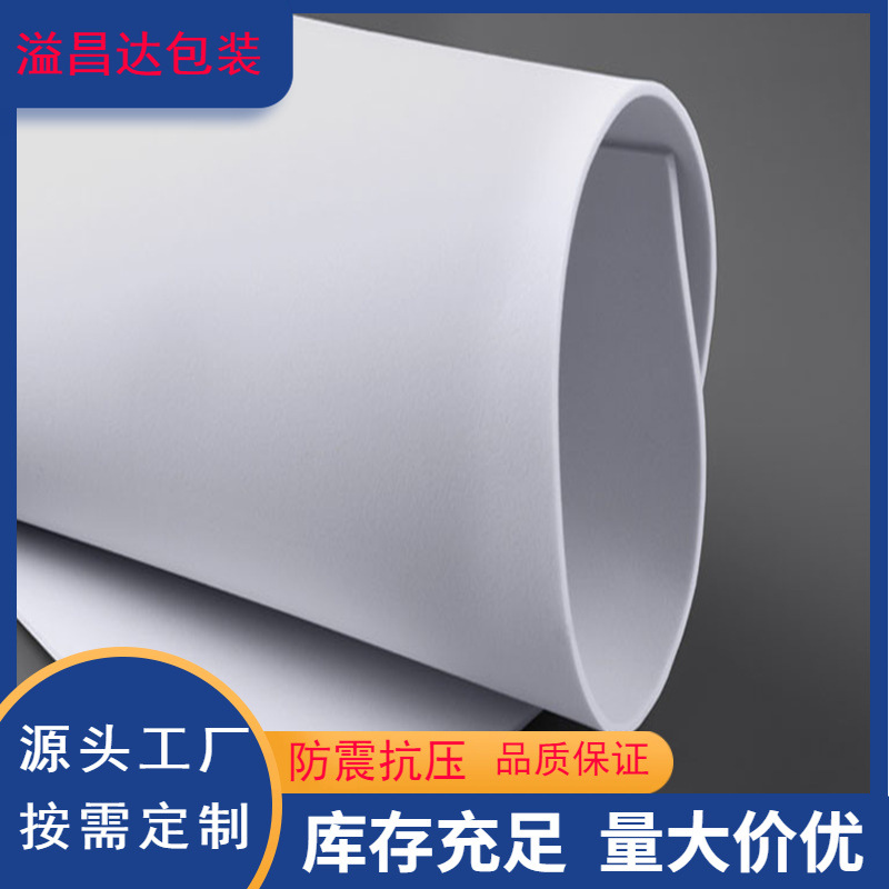 Picture of Supply wholesale 38 degrees black white eva sheet high foaming waterproof EVA foam sheet EVA coil manufacturers