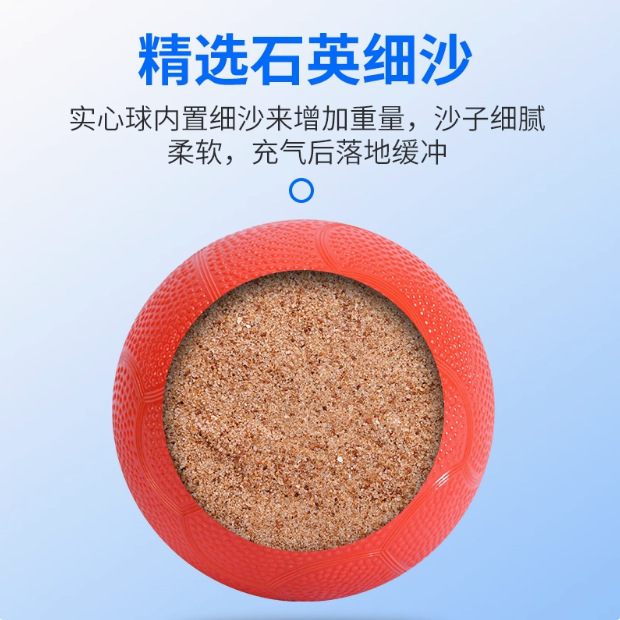 Picture of Solid Ball Shot Put 2kg Special for Middle School Entrance Examination Students Men and Women Standard Training 1kg Inflatable Solid Ball 2kg Sports