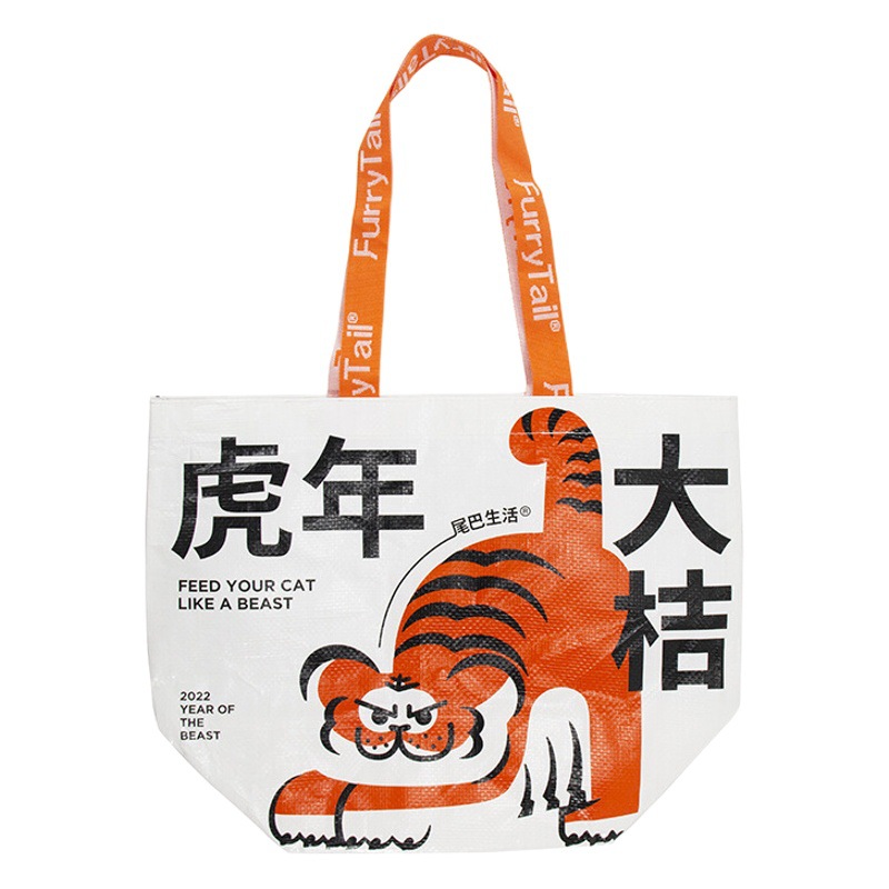 Customized Woven Tote Bags, Popular on Xiaohongshu, Shopping Bags with Logo, Ikea and Sam's Club Style, Eye-Catching Bags, Pp Snake Skin Bags