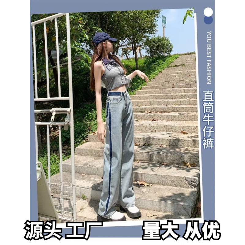 High Waist Retro Jeans Women's Spring and Autumn 2022 Irregular Hymong Style Cross Waist Loose Wide Leg Pants