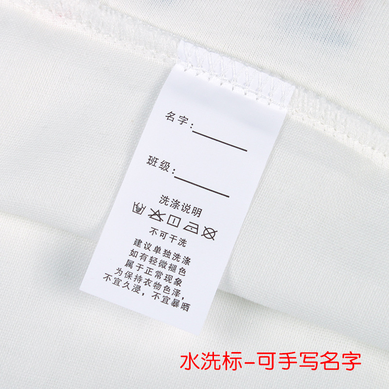Picture of Sweat Towel Sports Children's Boys and Girls Autumn Large Type A Moon Cotton Summer Type A Baby Can Write Names