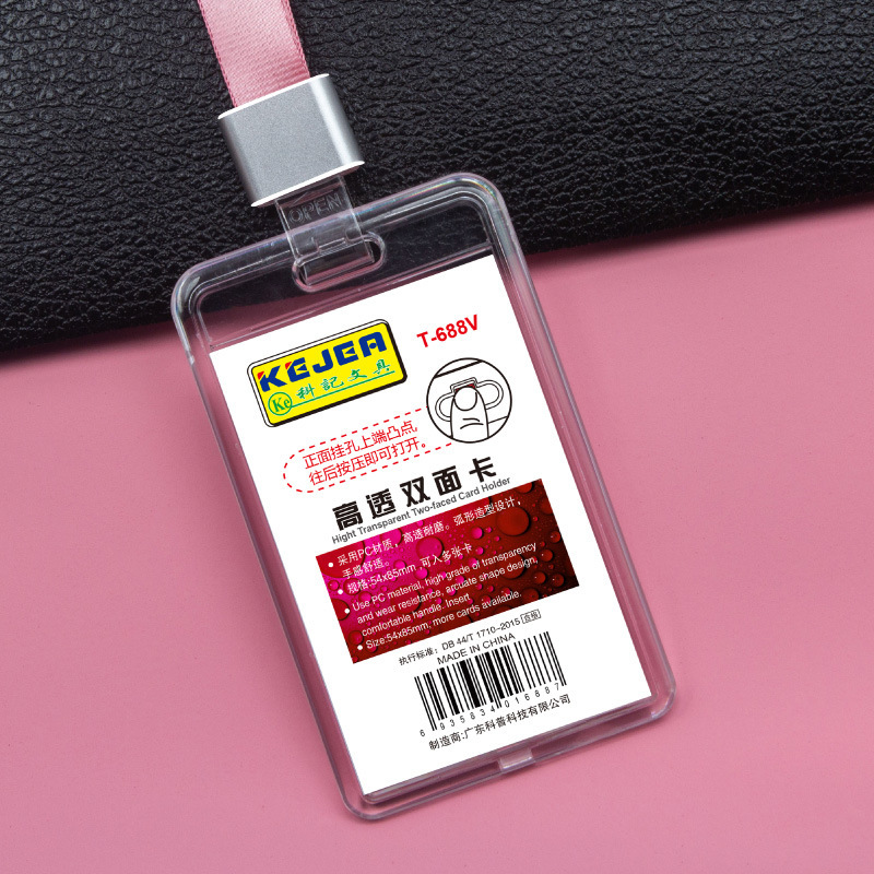 Picture of Keji work card fall-resistant PC material ID set double-sided high-permeability work card bus card access control card student card