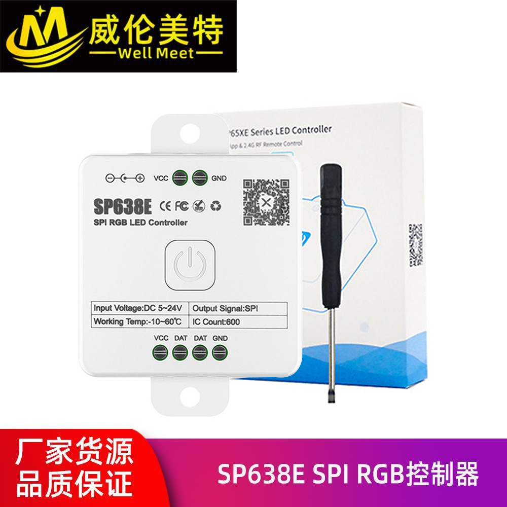 Sp638E Bluetooth Symphony Music Controller Low Voltage Led Symphony Light Strip Dimming Controller 639E 63Ae