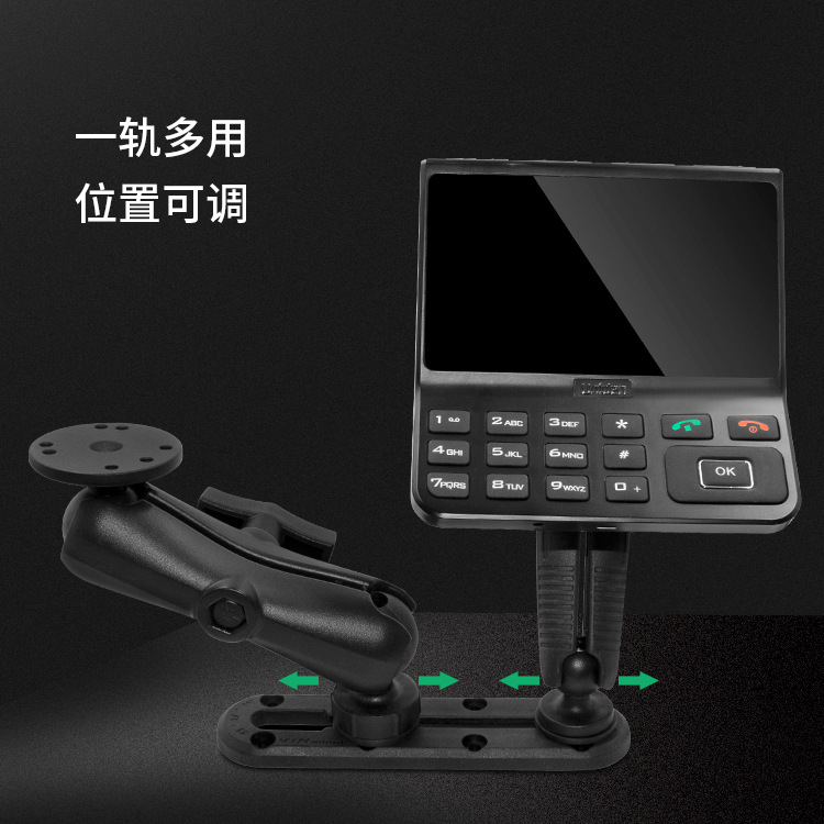 Picture of Stormboat expansion slide rail base screw fixed guide rail bracket multi-equipment installation T-ball head ram rail