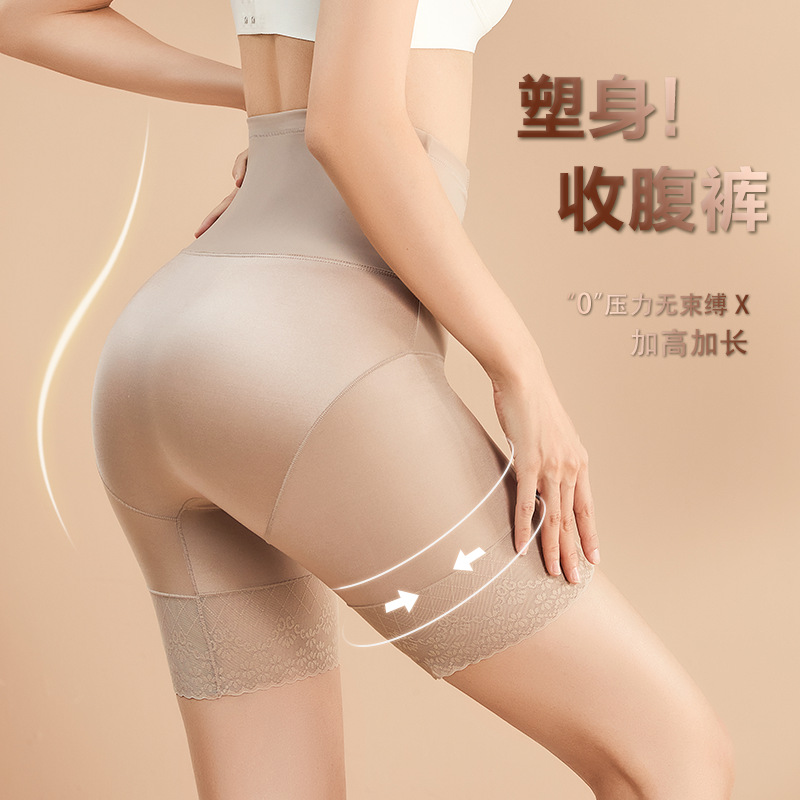 Picture of Customized Summer New Body-Shaping Safety Shorts, Extended High-Waisted Lace Strong Tummy Control Shapewear Shorts