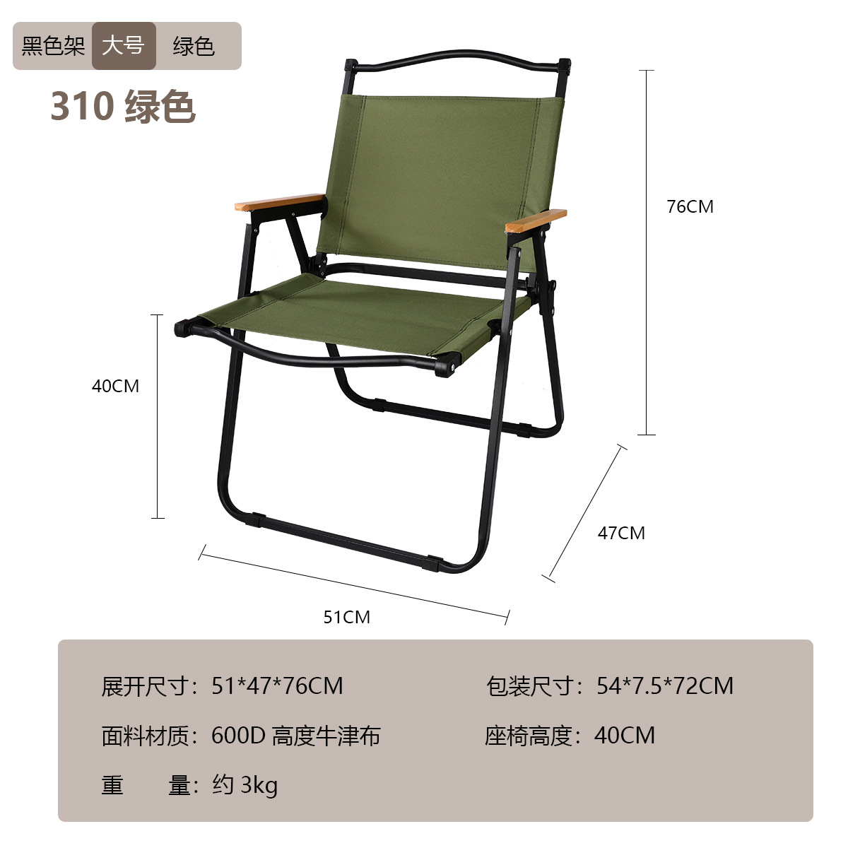 Picture of Kermit Chair Wholesale Manufacturer Outdoor Folding Chair Aluminum Alloy Chair Portable Picnic Car Camping Folding Table
