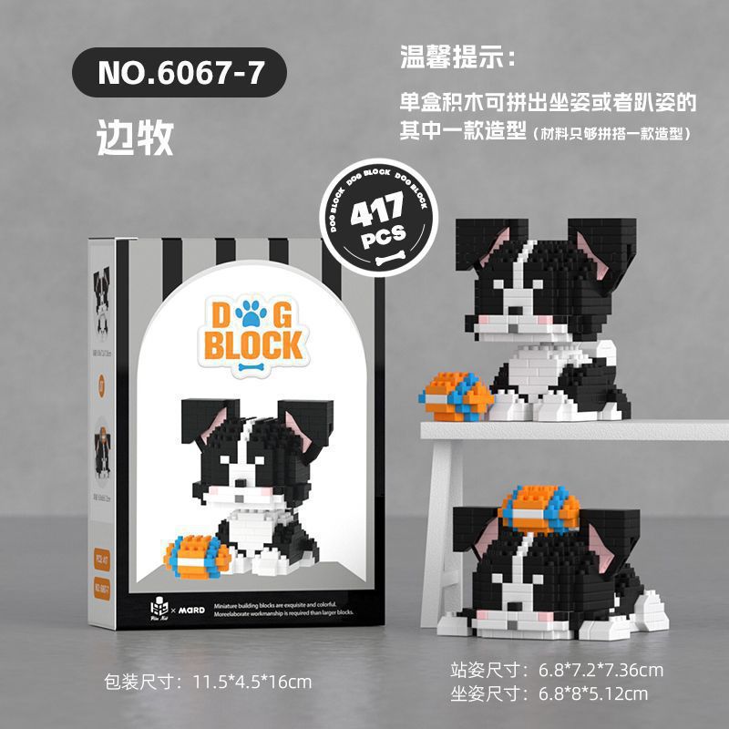 Picture of Compatible with Lego Micro-particle Building Blocks for Cats, Kittens, Orange Cats, Silver Gradient Kidsren's Educational Cute Casual Toys