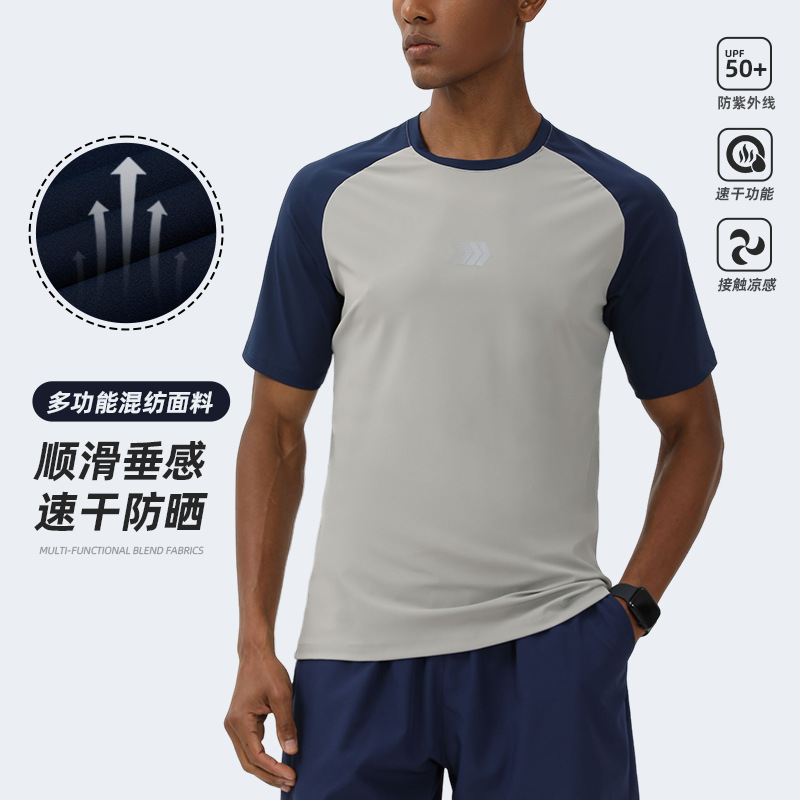 Amazon Hot Selling High Elastic Fitness T-shirt Spring and Summer Sunscreen Breathable Contrast Color Front Reflective Print Outdoor Sports Short Sleeve