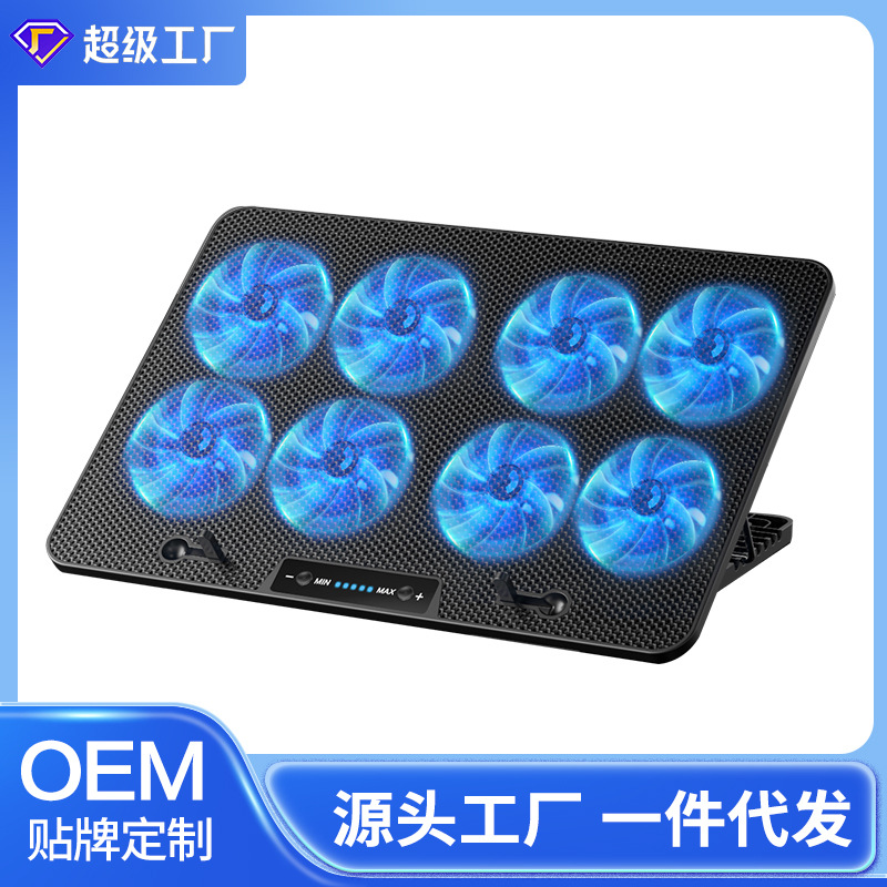 New 8 fan speed control laptop radiator laptop exhaust bracket e-sports game book cooling base