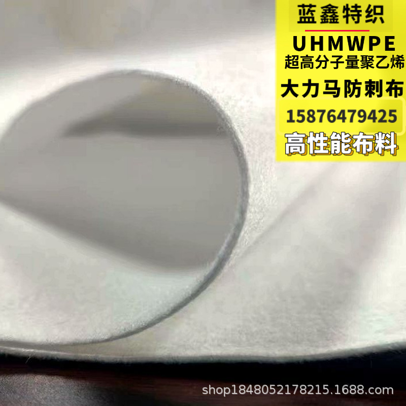 Anti-piercing anti-cutting anti-scratch fabric 200g500g800g anti-piercing non-woven felt cloth compression anti-piercing board