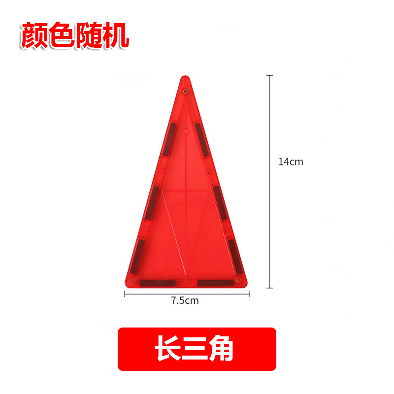 Picture of Children's large color window magnetic pieces wholesale building blocks supplementary magnetic building blocks educational toys wholesale