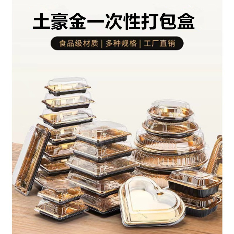 Sushi gold pattern sushi box plastic sushi packaging box with pattern anti-fog box high-grade Japanese disposable box