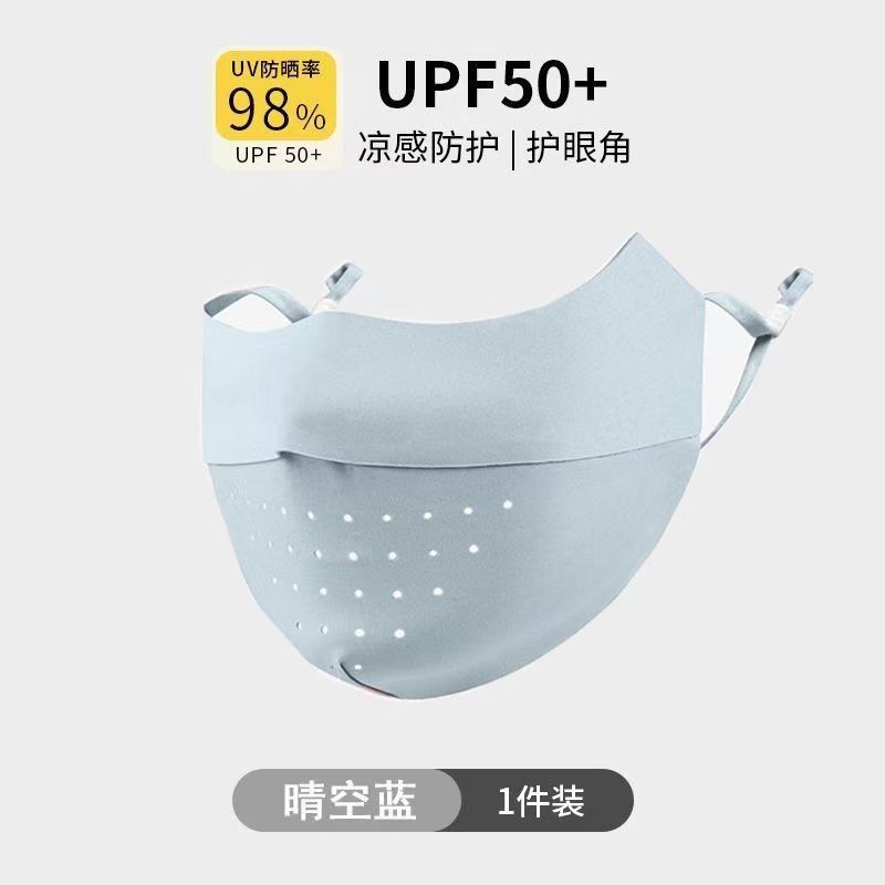 Picture of Summer Hot Face Gini Full Face Plus Ear Band Mask Sunscreen UV Protection Women's Ice Silk New Hyaluronic Acid Mask