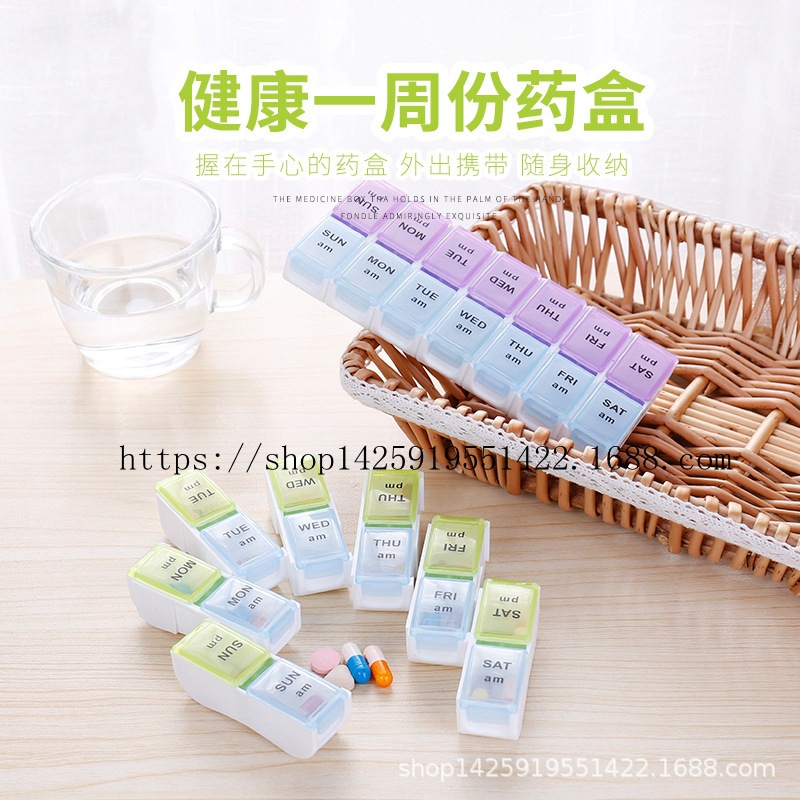 Portable 14-grid detachable small medicine box carry-on mini 7-day-a-week medicine box sub-packed and separated medicine storage box