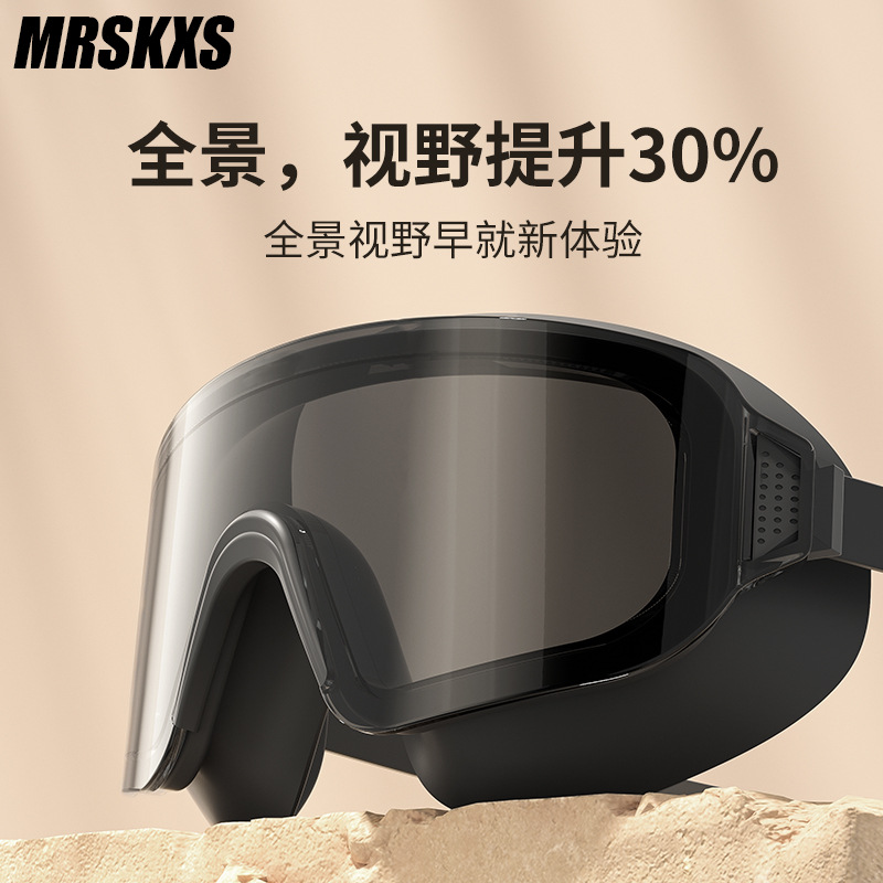 Boundless Large-Frame Swimming Goggles Hd Anti-Fog Diving Goggles Extra Large Field of View Waterproof Swimming Goggles for Men and Women Adults