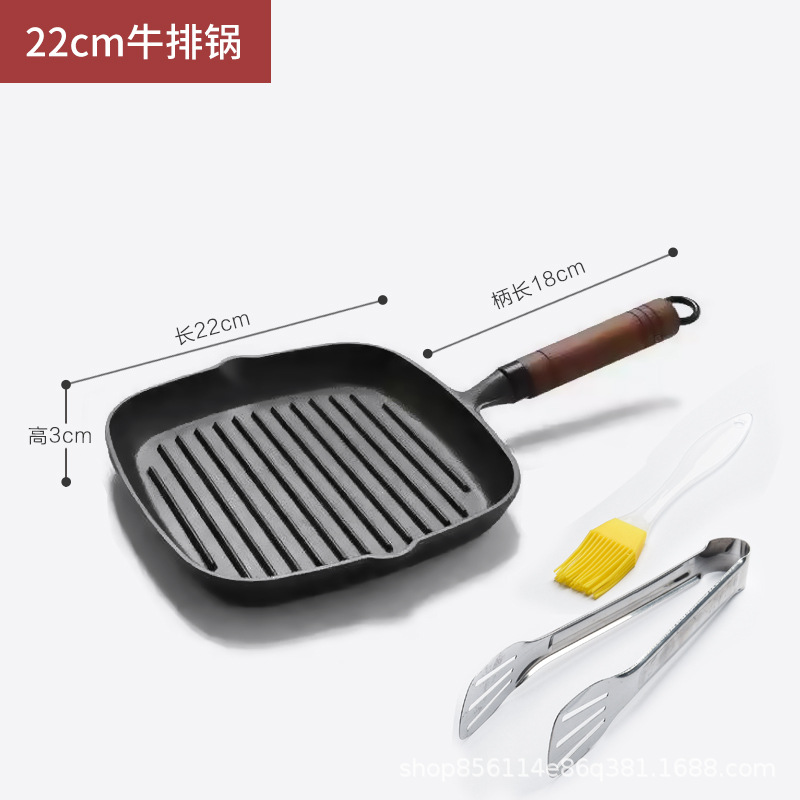 Picture of Source manufacturer cast iron steak frying pan uncoated non-stick household striped 24cm fried steak special pot pan