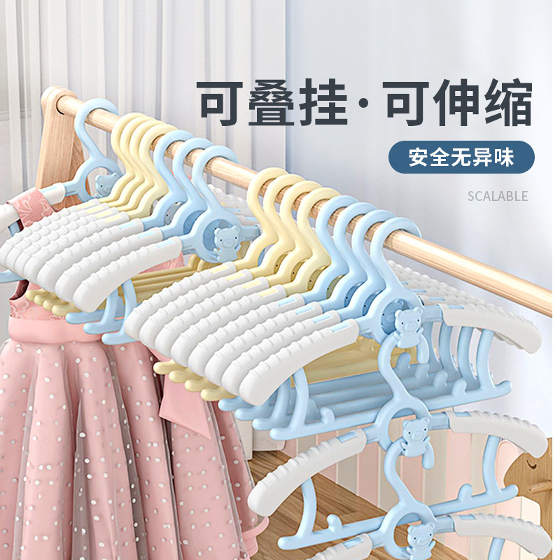 Picture of Children's clothes hanger multi-functional retractable non-slip seamless clothes hanger newborn baby special clothes support wholesale