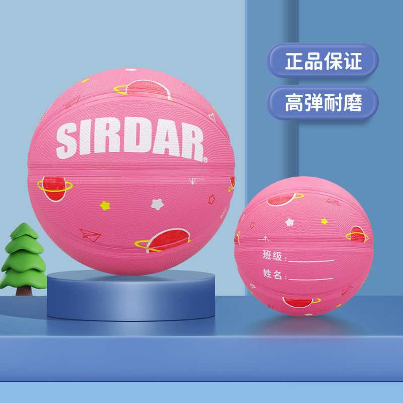 Picture of Children's Basketball No.5 Rubber High Elastic Basketball Kindergarten Wear-resistant No.3 -4 Primary School Training Basketball