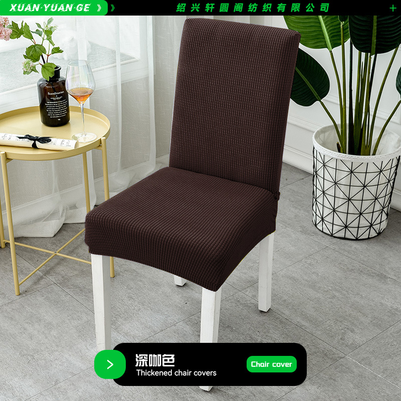 Picture of Thickened Polar Fleece Chair Cover Universal One-Piece Chair Cover Elastic Hotel Restaurant Dining Chair Cover Stool Cover Wholesale