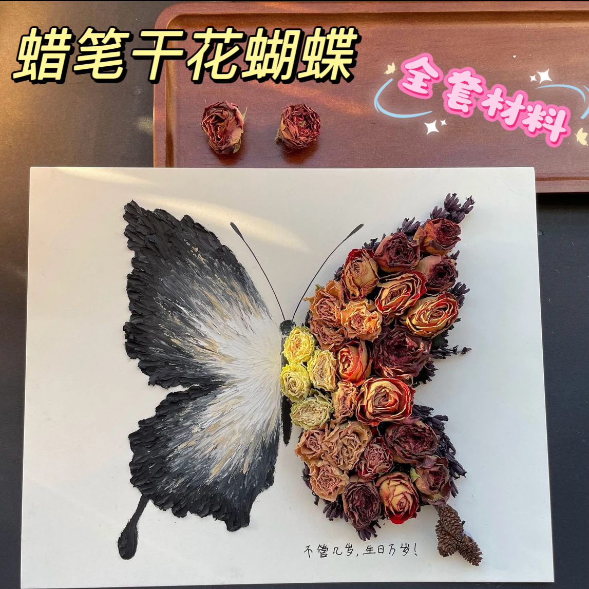 Picture of Purple Butterfly Dried Flower Oil Painting Stick Hollow Three-Dimensional Photo Frame Handmade DIY Goddess Festival Gift for Girlfriend Eternal Flower
