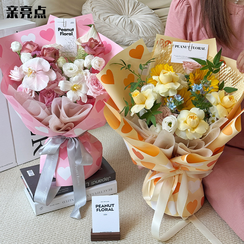 Neon Love Flower Wrapping Paper Rose Bouquet Wrapping Paper Waterproof Thickened Handmade DIY Material Floriculture Flower Shop