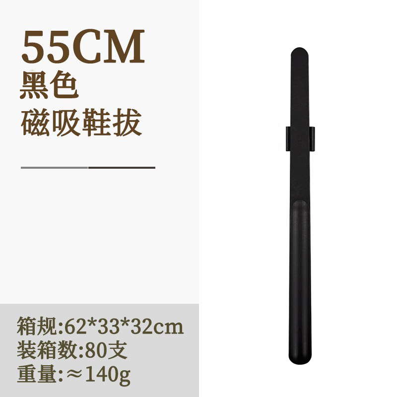 Picture of Wangshe Magnetic Shoehorn High-end Household Shoe Lift with Long Handle Shoe Wearer for Pregnant Women and Elderly Women Wear Shoes with Super Long Handle Without Bending
