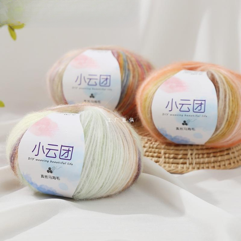 Small Cloud Tuan Gradient Wool Yarn Sprayed Yarn DIY Handmade Knitted Wool Tuan Hook Scarf Clothes Hat Sunset