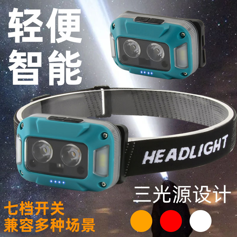 LED Outdoor Strong Headlight COB Work Light Rechargeable Headlight Riding Night Fishing Running Light White Yellow Red Three Light