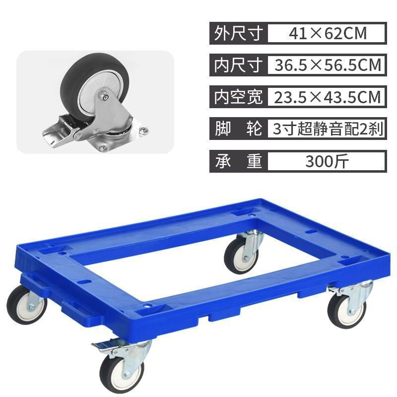 Picture of Mute hollow-out Turtle truck warehouse distribution turnover storage trolley splicing one-piece stacking truck wholesale