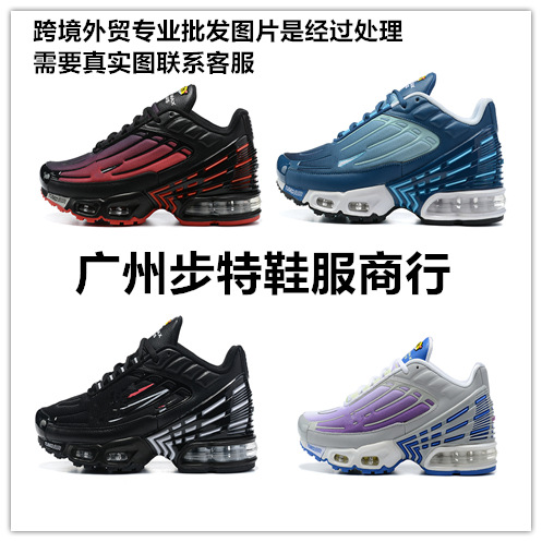 Foreign Trade Cross-Border Airmaxplustn Cushioned Shoes for Men, Jogging Running Shoes, Sports Shoes, Breathable and Wear-Resistant Air Cushion Technology