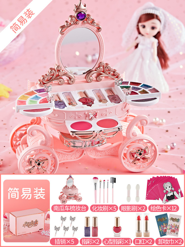 Picture of Children's Cosmetics Toy Set Genuine Makeup Box Simulation Play House Dressing Table Girl Gift