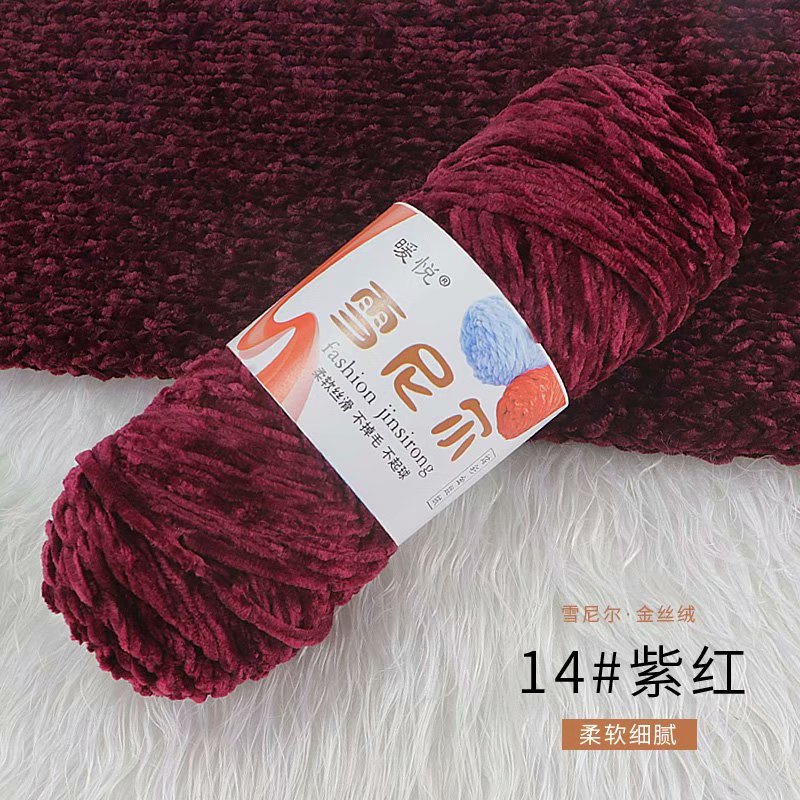 Picture of chenille gold velvet coarse wool ball line hat scarf sweater doll crochet hook shoes diy woven material bag