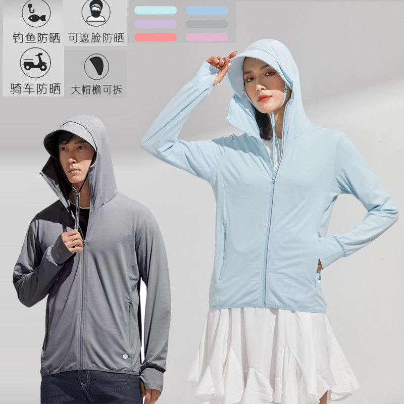 Picture of 2024 Summer New UPF50 Ice Silk Sun Protection Clothing for Men and Women Summer Outdoor Skin Clothing Anti-UV Light and Light Transparent