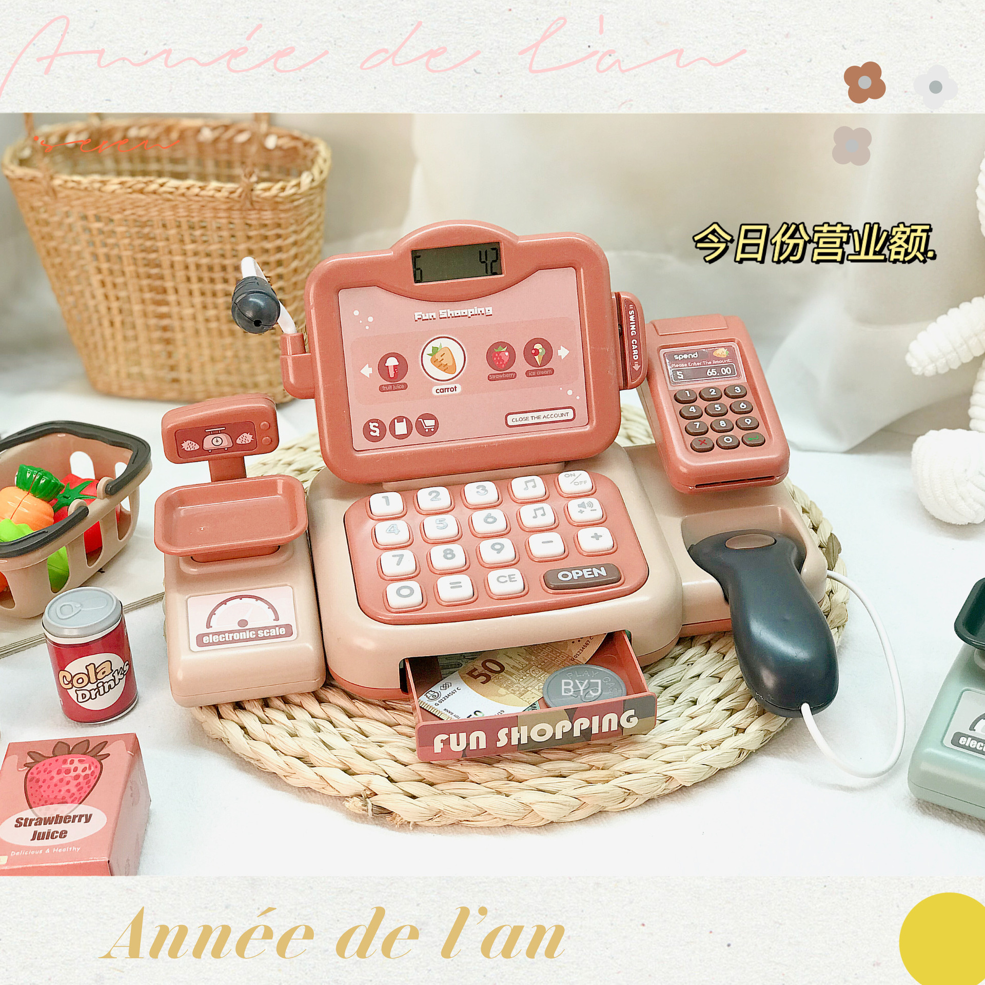 Picture of 888-60 Babi Valley Children's Supermarket Cash Register Toy Baby 3-6 Years Old Play House Simulation Cash Register