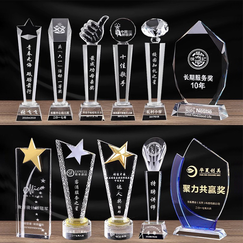 Picture of Crystal Trophy Customized Resin Trophy Color Printing Wooden Glass Trophy Outstanding Staff Annual Meeting Competition Medal Customized