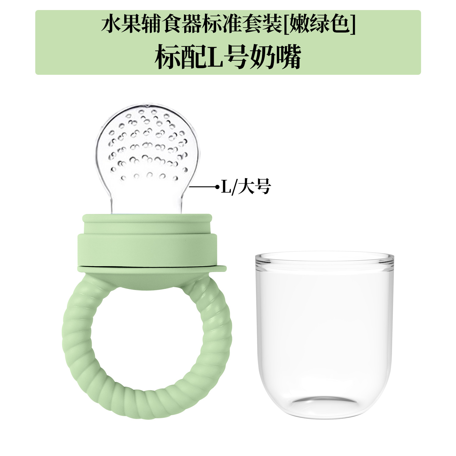 Picture of in stock baby gum silicone bite music fruit food supplement children's food grade molar stick wide mouth pacifier