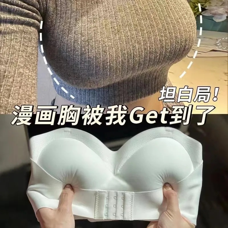 Summer Ice Silk Strapless Tube Top Bra for Women, Seamless, Small Breasts, Non-Slip, Thin Cover, No Steel Ring, Anti-Sagging, Push-Up