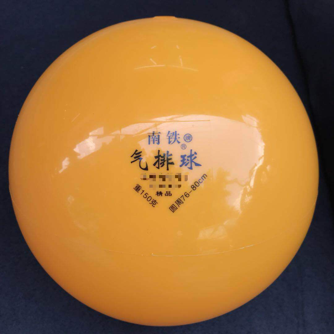 Picture of Nantie gas volleyball 150g gas volleyball 120g rubber ball 180g rubber volleyball wholesale