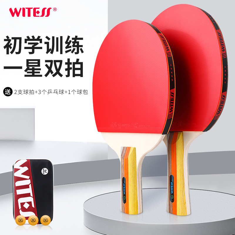 WITESS Witness 1 Star Table Tennis Bat Single Shot Children Primary School Students Beginner Soldiers Ball suit Straight Horizontal Shot