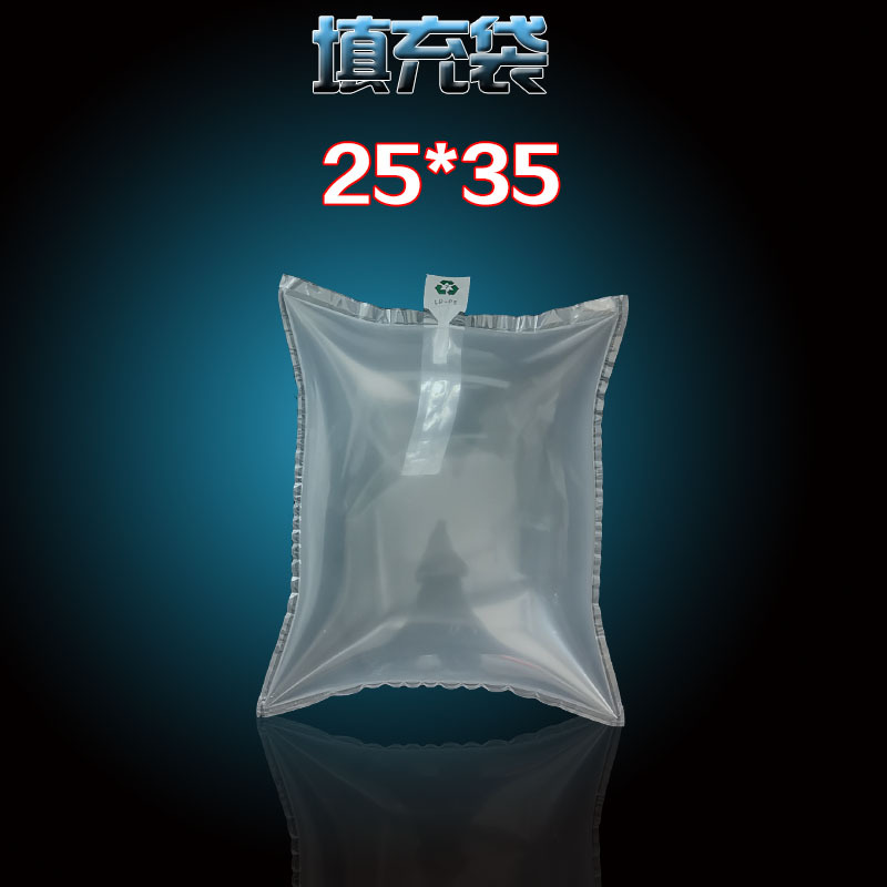 Express packaging and delivery filling bag damping buffer bag luggage support protection air bag inflatable filling bag