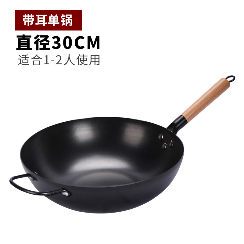 Picture of Household Old-fashioned Wok Induction Cooker Universal Pan Shake Tone Second Generation Uncoated Cooked Iron Thickened Non-stick Pan
