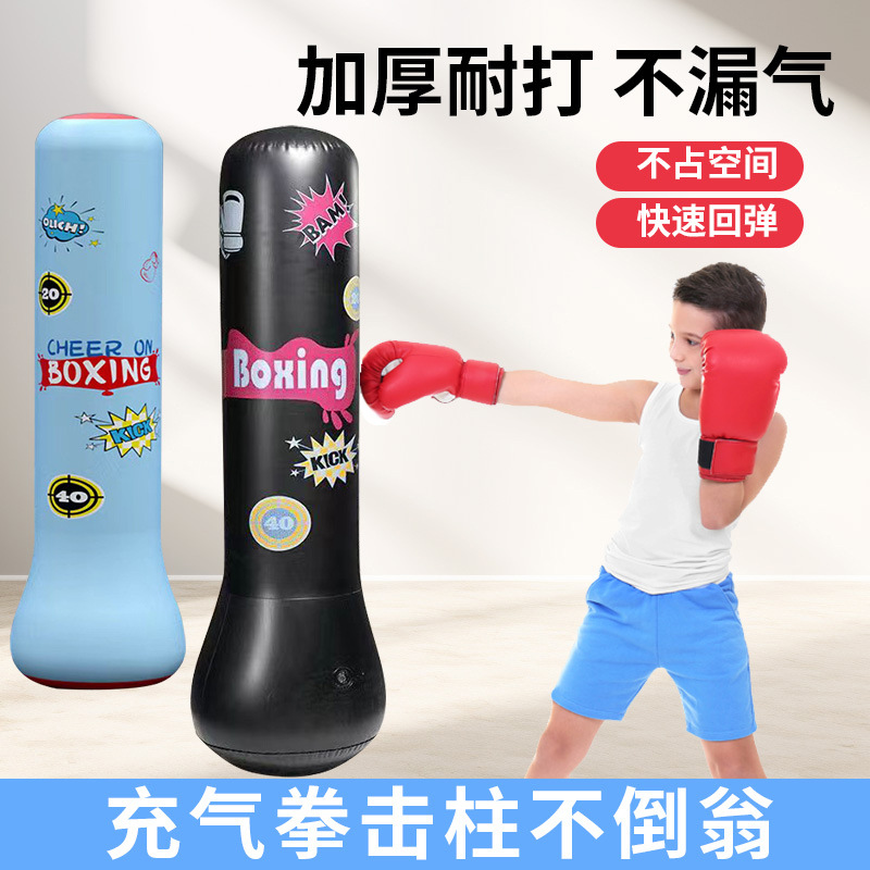 Children's Inflatable Boxing Sandbag Juvenile Fitness Training Equipment Sanda Household Vertical Sandbag Tumbler Boxing Column