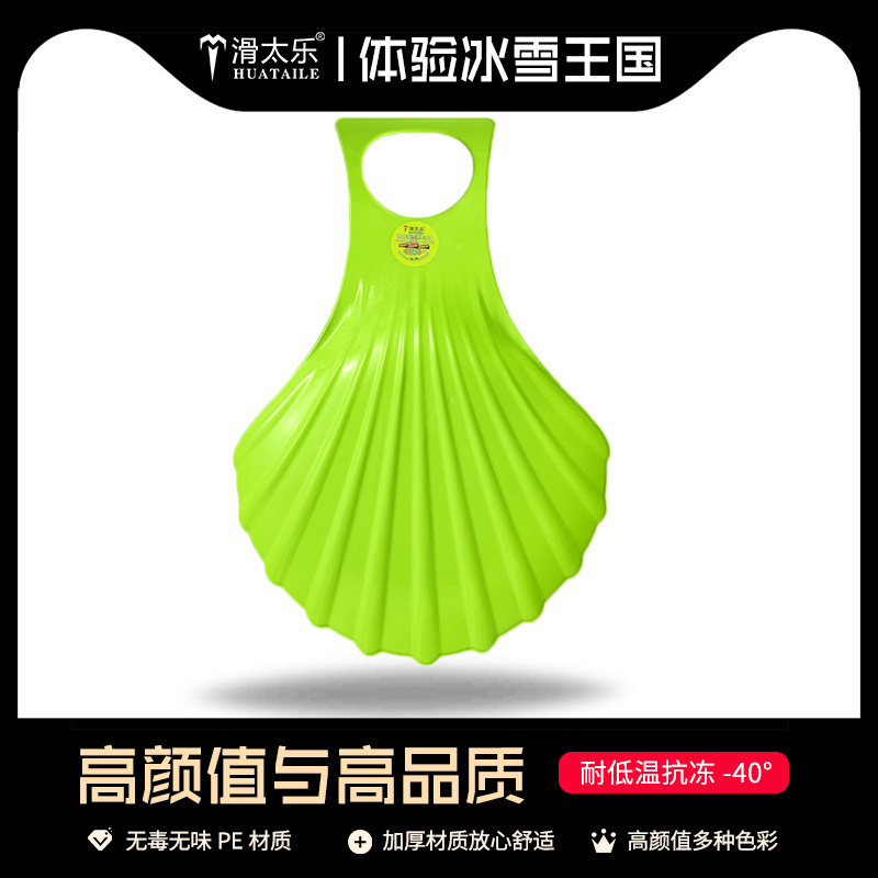 Picture of Taitai thickened ski board children's ski board skating board striped plastic ski board factory direct sales