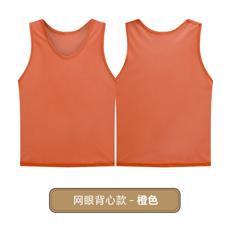 Picture of Cross-border Big Mesh Clothing Basketball Football Training Vest Men's and Women's Children's Group Activity Vest Team Clothing
