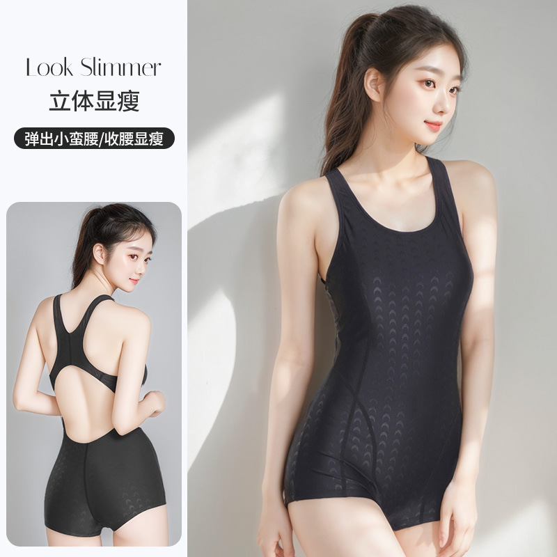 Racing Swimsuit Women's One-Piece Boxer Conservative Slimming Look Belly-Covering Sharkskin Swimsuit Sports Professional Training Swimsuit