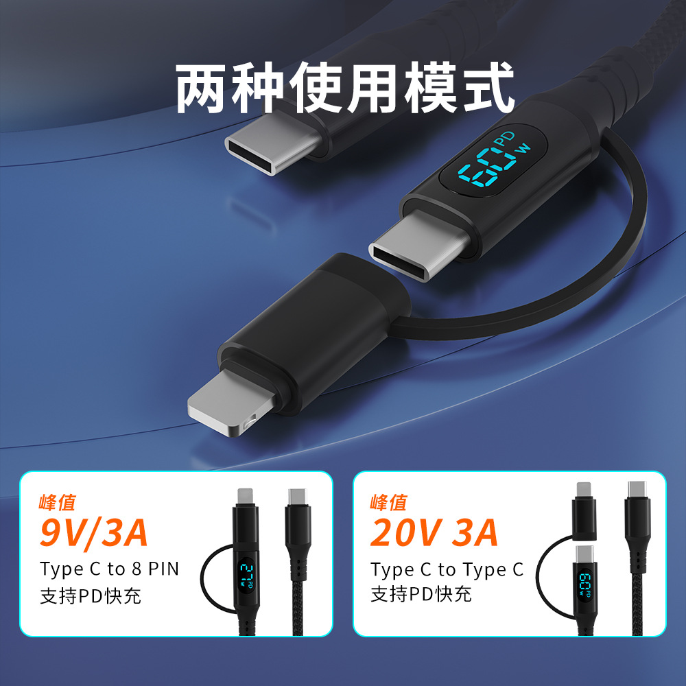 Picture of Digital Display 60W Two-In-One Data Cable Pdtype-C Cotton Braided Suitable for Huawei Apple Iphone27W Portable