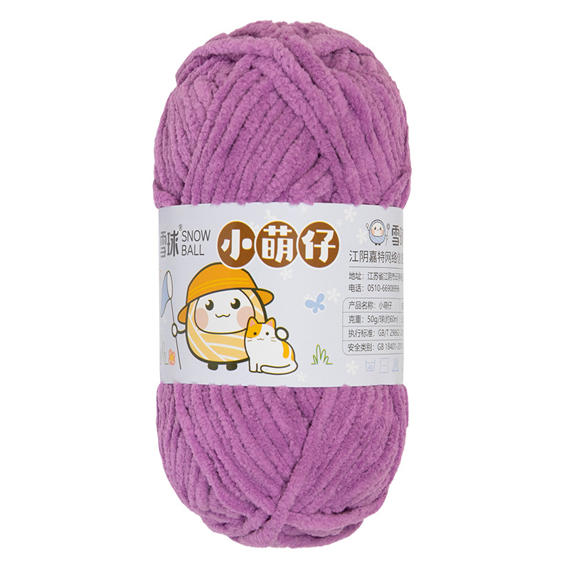 Picture of Gart Snowball Xiaomeng Handmade Diy Woven Chenille Wool Thick Ice Line Crochet Scarf Doll Baby Line