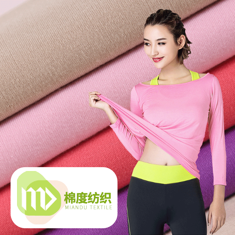 Picture of New polyester cotton wool cloth good fabric sports yoga clothing fabric wholesale in stock supply