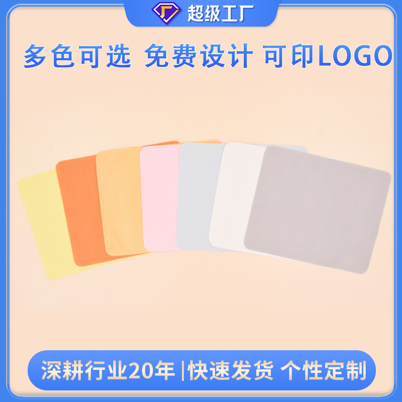 Picture of Factory wholesale needle two needle printing glasses cloth double-sided velvet microfiber eye suede glasses cloth custom