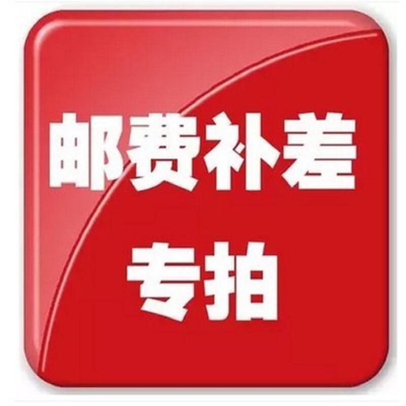 How Much Is the Difference in Freight? How Much Is the Difference? Packaging Box, Carton, Creative Corrugated Box, Color Box, Sturdy Gift Box